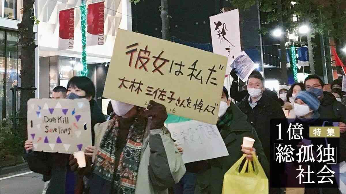 子がいない｢中高年単身女性｣の知られざる貧困　女性活躍の陰に埋もれ､声すら上げられない
