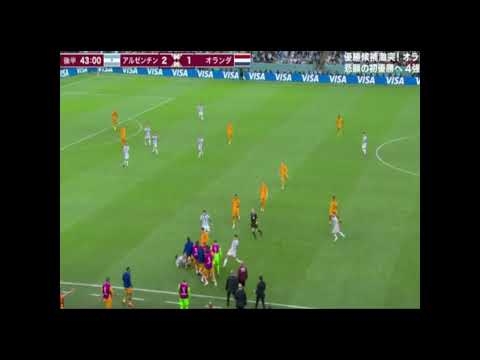 【サッカーW杯】大乱闘！アルゼンチンVSオランダ - YouTube