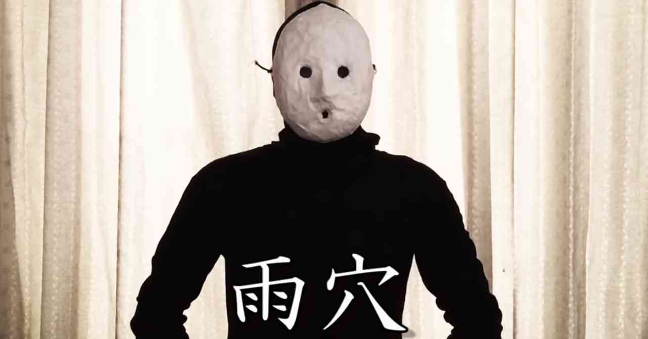YouTuberの雨穴さん好きな人いませんか?【皆見て〜!】