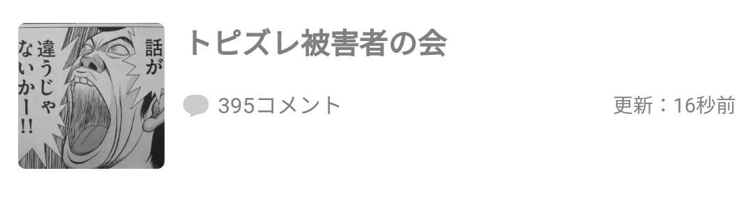 健康な子の死亡、後絶たず オミクロン株流行で―識者「ワクチン、正しい情報を」・新型コロナ