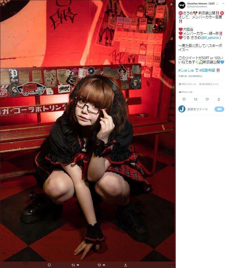 「謹慎30日間で5kgダイエット未達成」などでアイドル脱退　メンバー・運営「太り過ぎ」かねて指摘: J-CAST ニュース