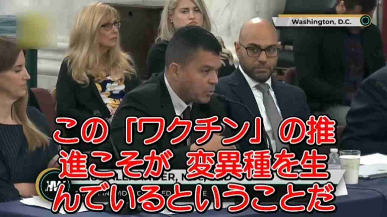 コロナワクチンには予防効果はなくウイルスの感染力を高めてしまう - ニコニコ動画