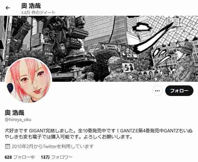 GANTZ作者、放送中の新作仮面ライダーについて言及「GANTZの著作権切れてると思ってるのかな笑」