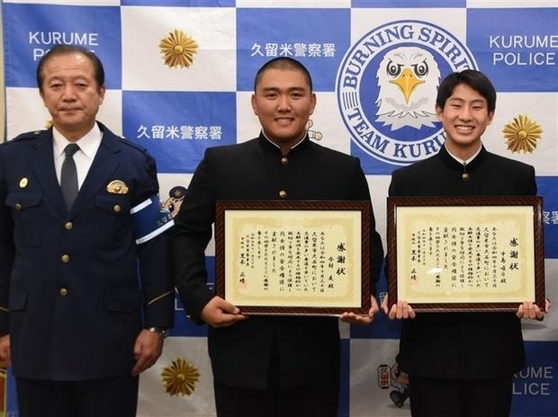 車道歩く高齢女性に声かけ付き添い…中学生2人に感謝状　久留米署 - ライブドアニュース