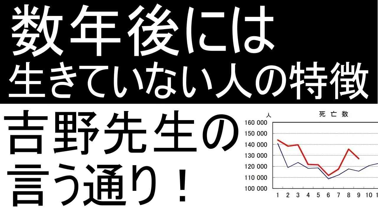 コンビニのカップ麺を平気で買ってしまう残念な理由 - YouTube