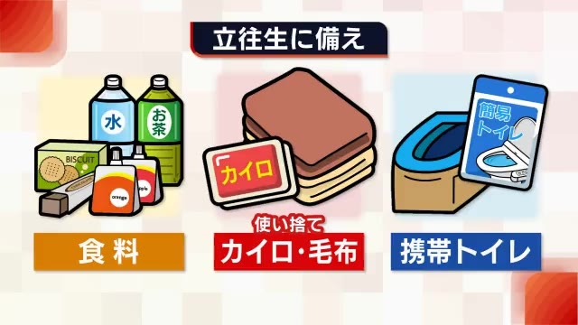 柏崎市・小千谷市の国道で立ち往生が発生　立ち往生への備えは？準備が重要に【新潟】