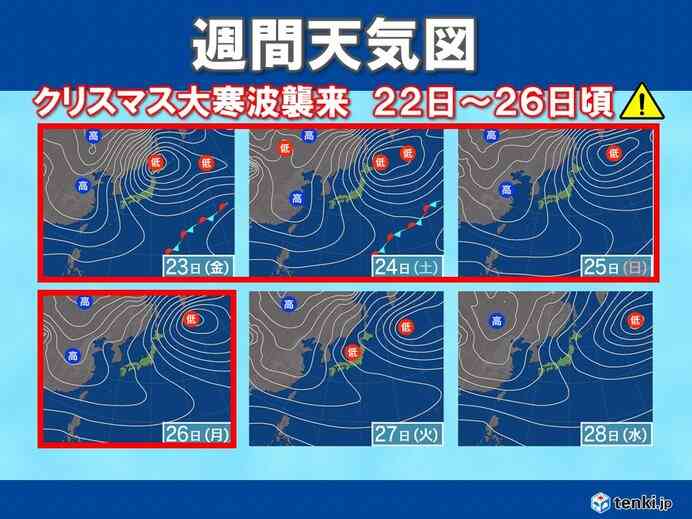 あす22日夜～26日　更に強い大寒波襲来　日本海側は大雪や吹雪　立ち往生リスク大（tenki.jp） - Yahoo!ニュース
