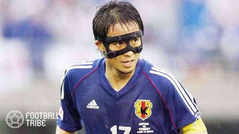 サッカーの記憶が過去で止まってる人〜