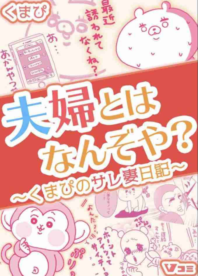 イライラするけど読んでしまう漫画【ネタバレ注意】Part3