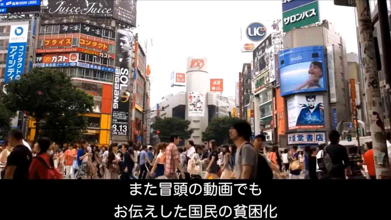 日本人の99.99%が知らないこと 第四弾〜売国の章〜 - 動画 Dailymotion