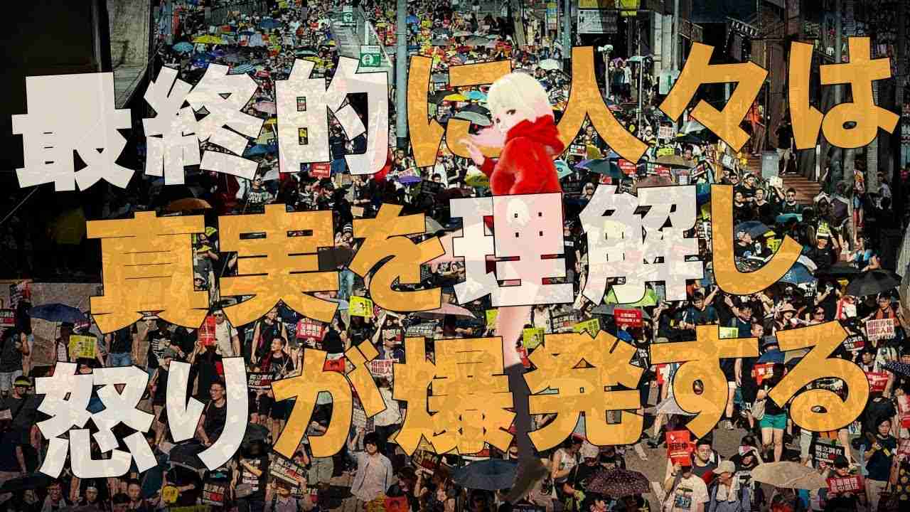 【衝撃】その時代がついに到来しました！！ジョセフティテルの11月29日の予言がヤバすぎる！！1【驚愕】 - YouTube