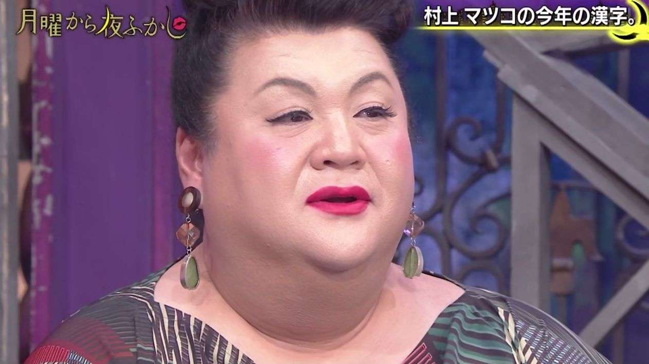 マツコ 自身が選ぶ今年の漢字1文字「同時多発的に生まれている、私を取り囲む現象」