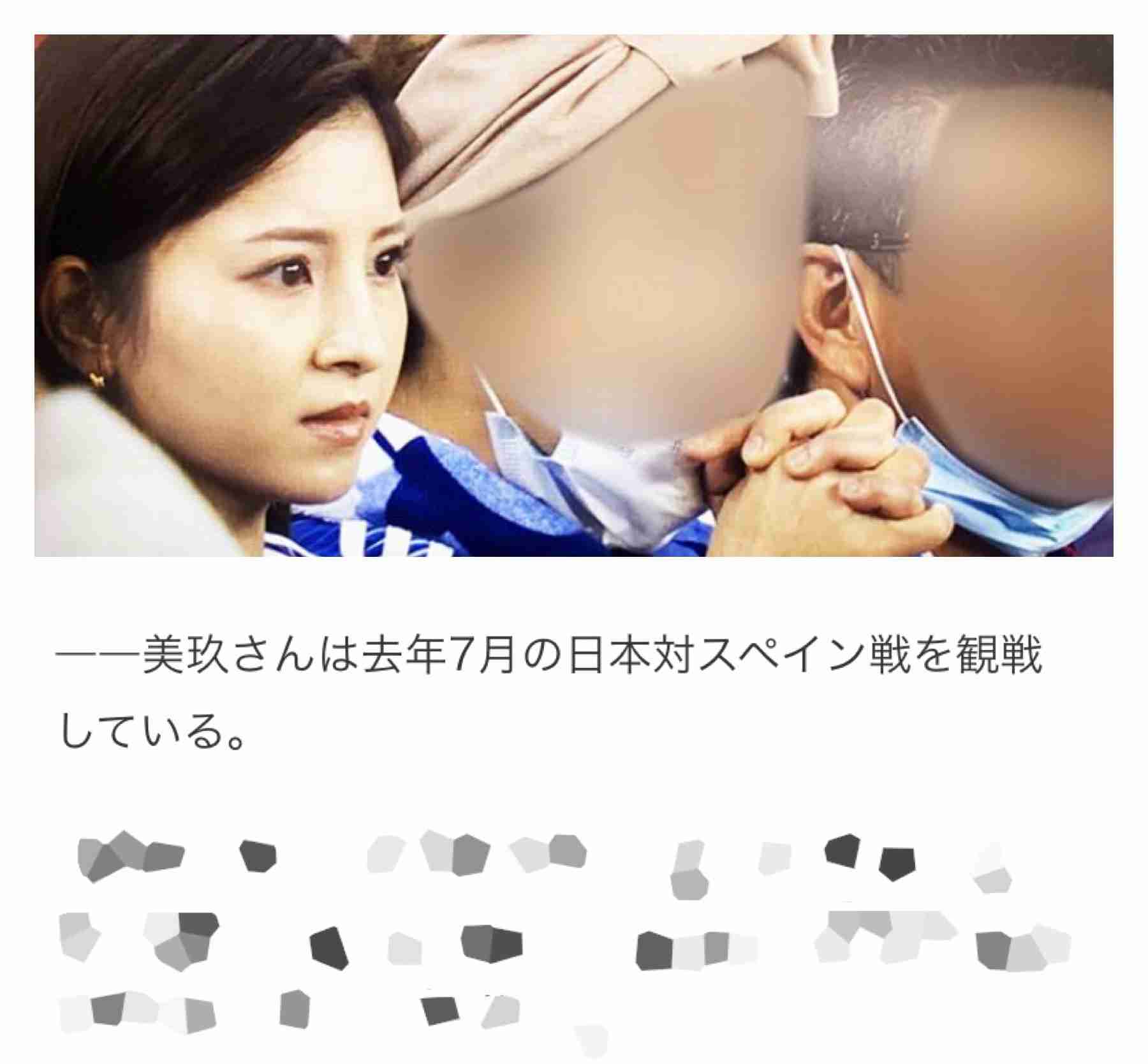 明松美玖堂安律との熱愛ぶりが衝撃「彼氏の試合はUターンしてでも駆けつけ」週刊文春 | ゼニエモンのZブログ