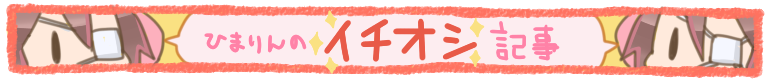 AV実況「インタビューは7分のようです」　AV解説「なぁなふん！？」 : 暇人＼(^o^)／速報 - ライブドアブログ