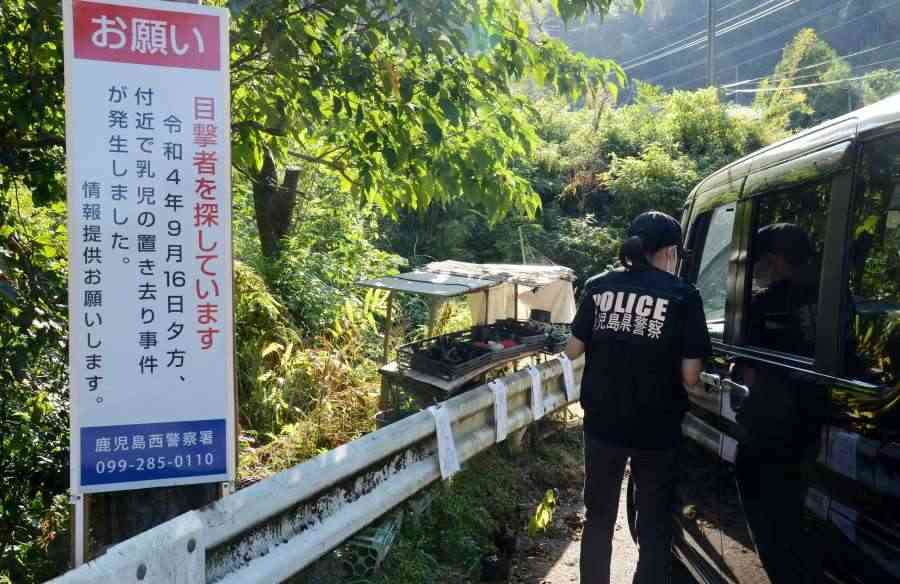 無人販売所に生後間もない男児が置き去り　親はどこに？ 1カ月たっても特定なし　鹿児島市