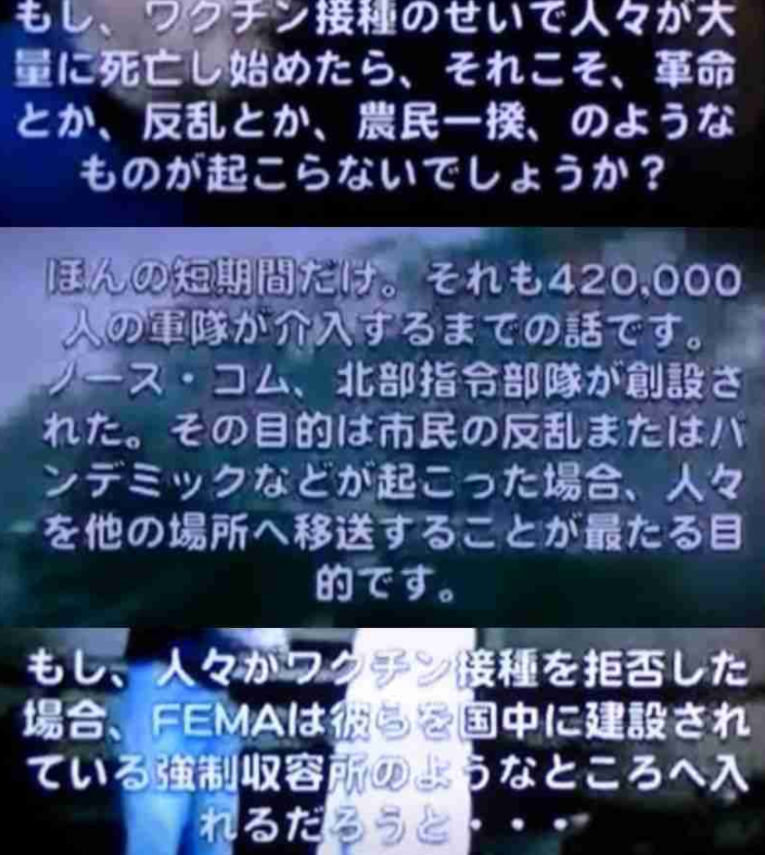 コロナワクチンの無料接種、見直し議論へ…感染症分類と並行で