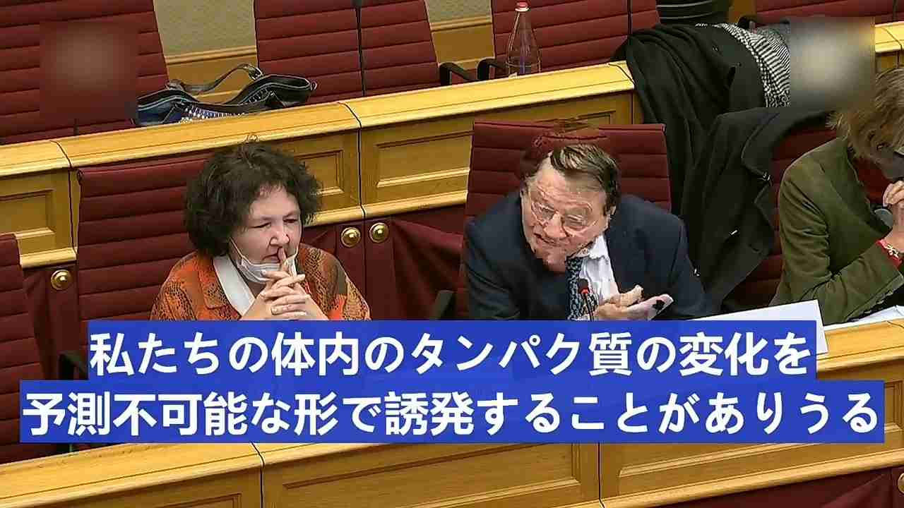 コロナワク●ンは毒薬 ノーベル賞受賞者モンタニエ博士 - ニコニコ動画