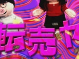 NHK「ねほりんぱほりん」に出演した転売ヤー 「ありがとうって言ってほしい」「情報弱者にありがとうと言いたい」 ⇒ 視聴者の怒りが爆発してしまう・・ : 銃とバッジは置いていけ