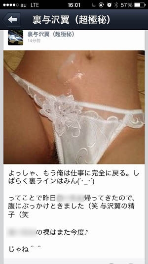 「秒速で1億稼ぐ男」与沢翼氏、息子におもちゃ爆買い！約23万円分…「こんなパパになりたい」と反響
