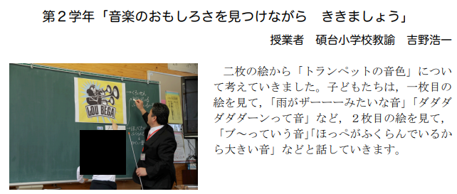 「熊本市中1自殺」何年も前から指摘されていたのに…暴言と体罰の問題教師が、教壇に立ち続ける恐ろしさ