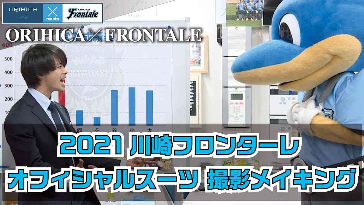 【公式】ORIHICA presents「オフィシャルスーツ2021モデル」発売開始 - YouTube