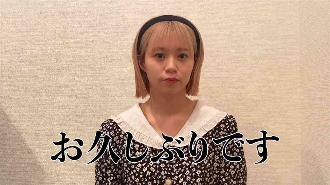 アイドル辞めて社長になることにしました。 - YouTube