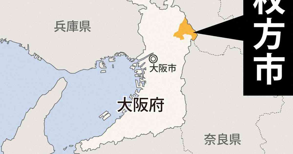 大阪・枚方市立中、いじめ訴えに7カ月対応せず　市教委「重大事態」 | 毎日新聞