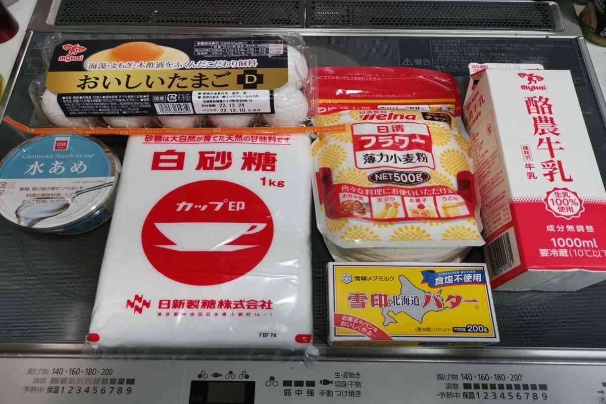 クリスマスケーキを手作りしたらどれほど節約可能? 衝撃の価格差になる事が判明