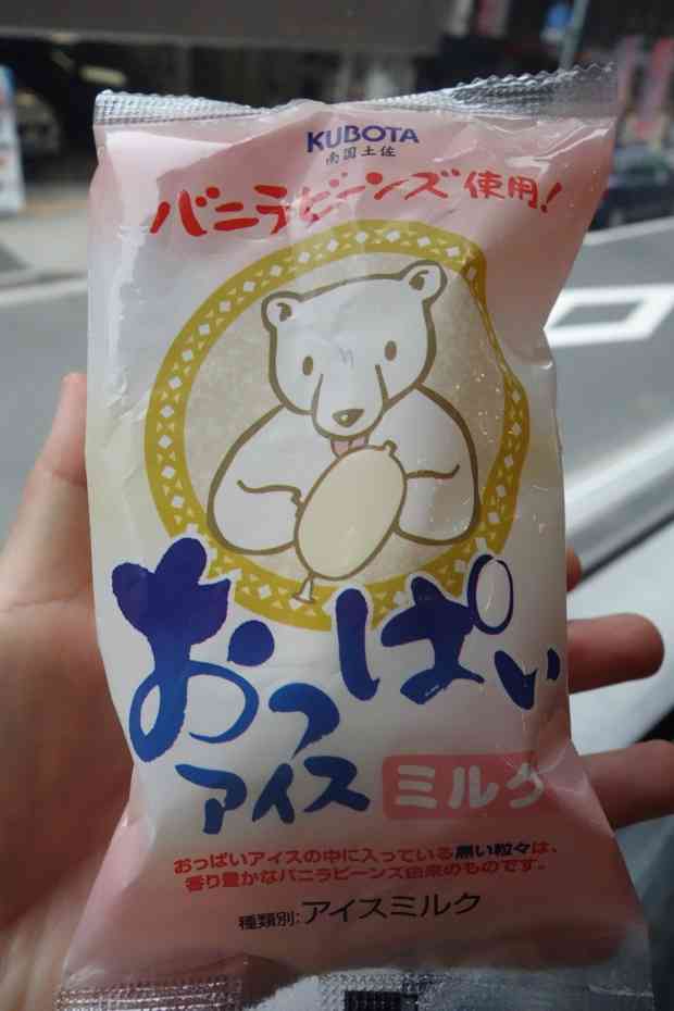 今日のおやつ：高知の定番アイス！久保田食品のバニラビーンズ入り「おっぱいアイス」｜「colocal コロカル」ローカルを学ぶ・暮らす・旅する