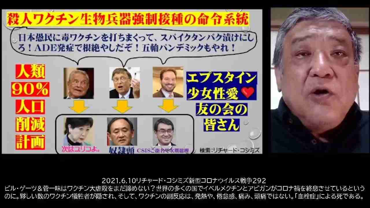 接種後死亡、新たに5人認定　新型コロナワクチン―厚労省分科会