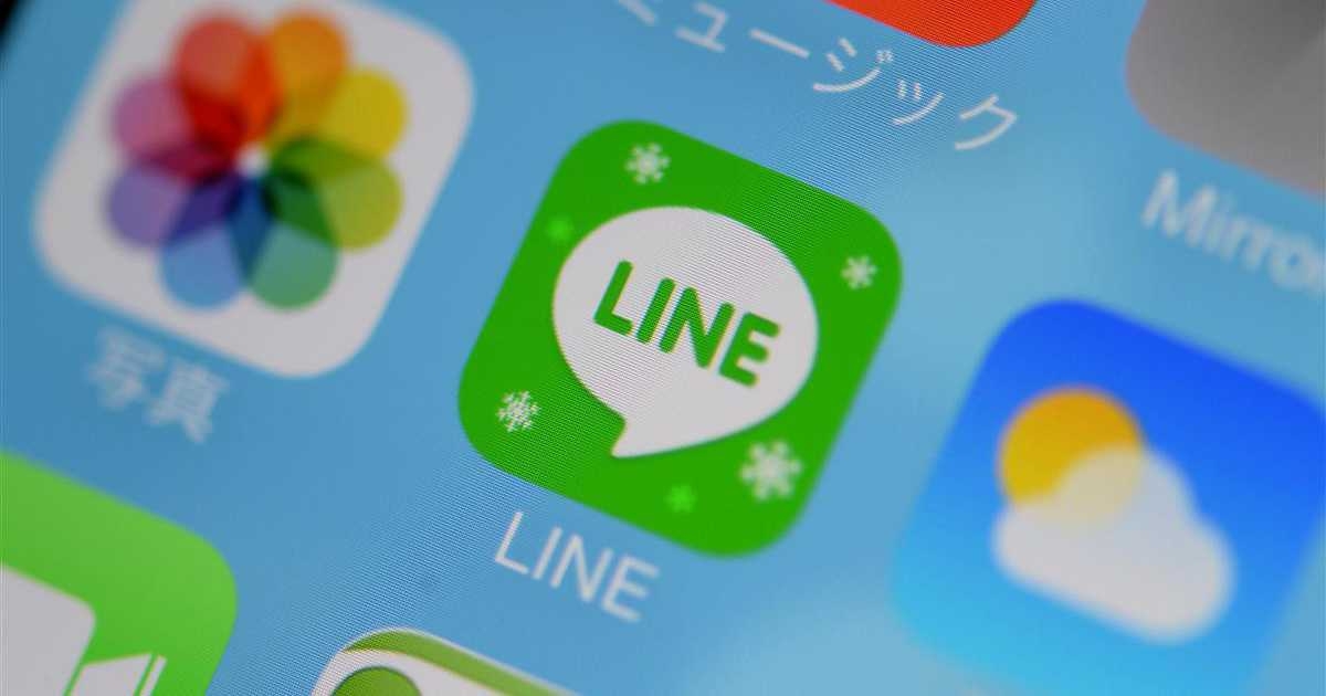 LINEやってない人！ ガールズちゃんねる Girls Channel