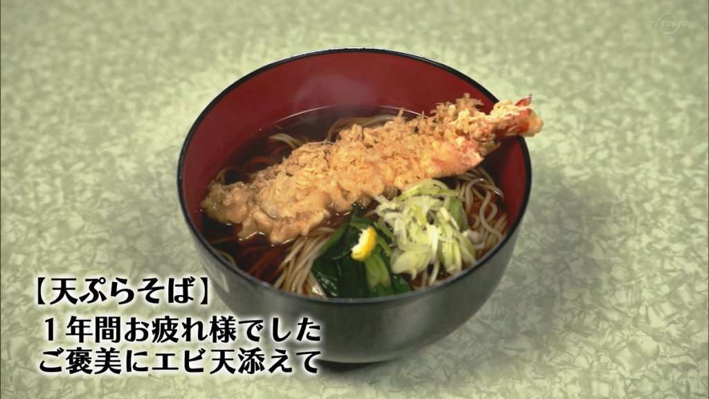 テレビ東京、大みそか「紅白」の裏「孤独のグルメ」に自信「テレ東ファンはこれが一番」