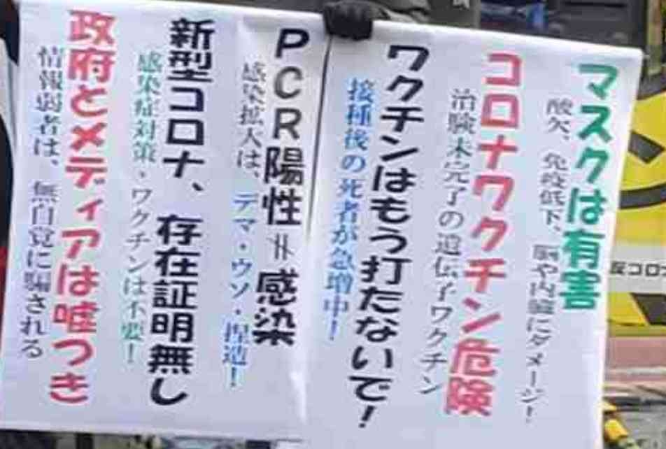 「ワクチン5回接種でも感染」神奈川・黒岩知事にブラマヨ吉田敬が浴びせた「強烈な皮肉」