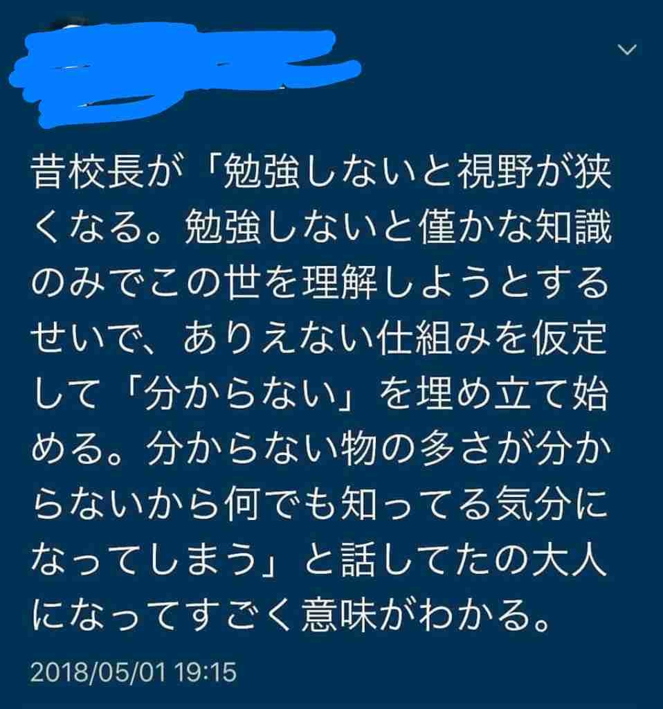 「ワクチン5回接種でも感染」神奈川・黒岩知事にブラマヨ吉田敬が浴びせた「強烈な皮肉」