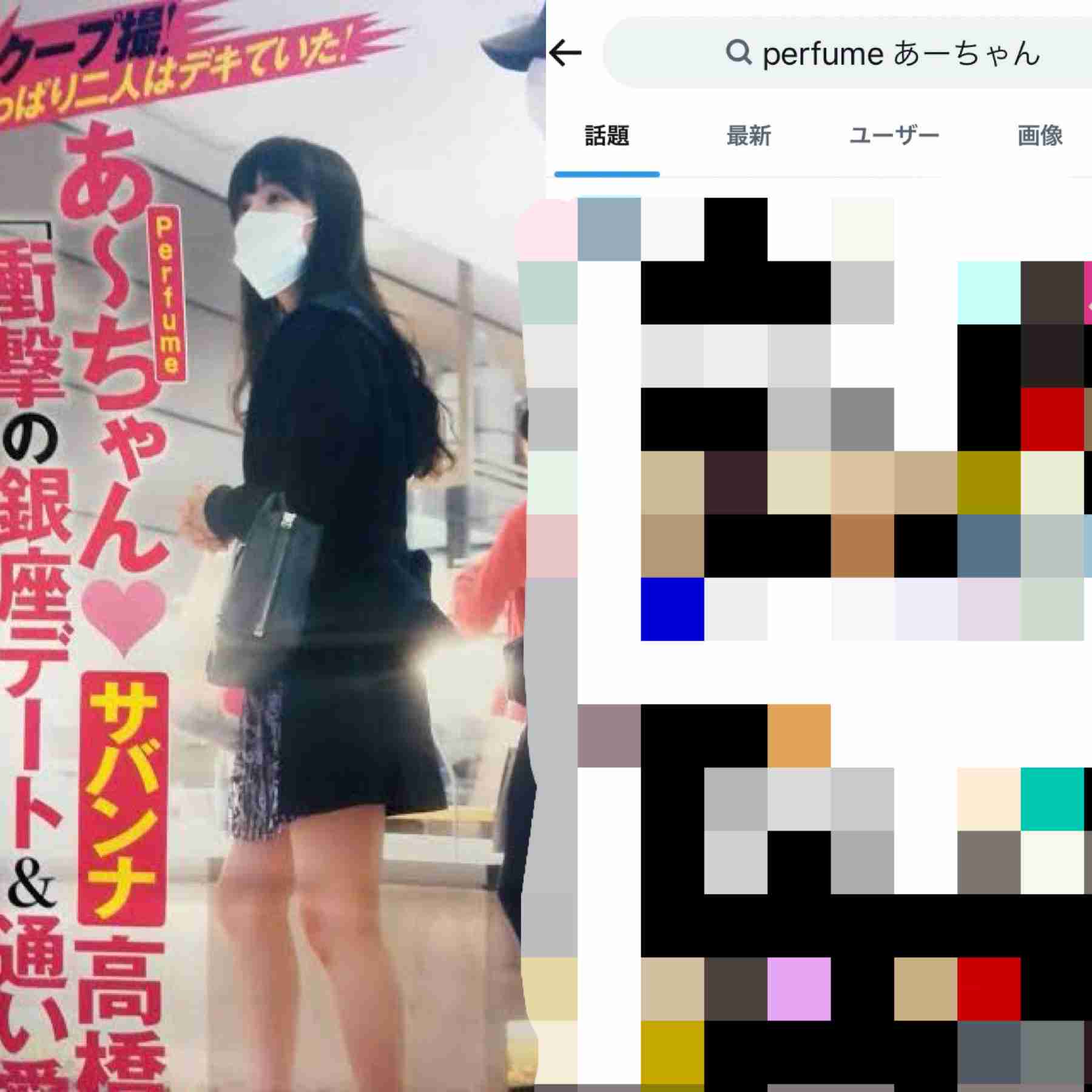 高橋茂雄あーちゃんは破局状態「Twitter公式が悪ふざけをしてしまう」 | ゼニエモンのZブログ