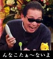 小手伸也「11月は給料8万円」と告白　クイズの賞金に大喜び「本当に入ってる！」