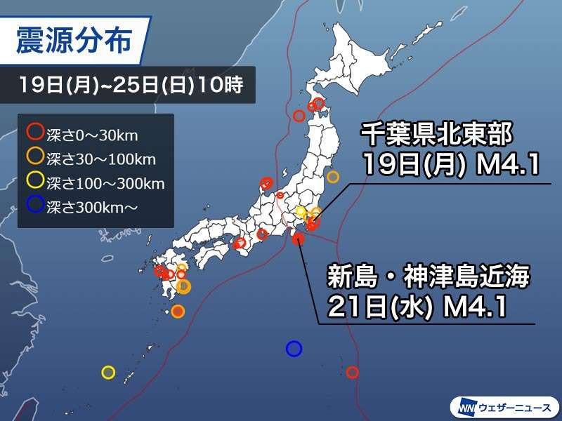 週刊地震情報 2022.12.25　新島・神津島近海でM4.1　震度3以上は約2年ぶり（ウェザーニュース） - Yahoo!ニュース