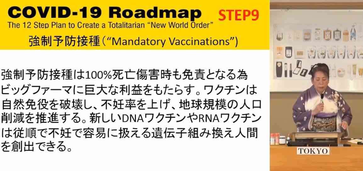 コロナワクチンの無料接種、見直し議論へ…感染症分類と並行で