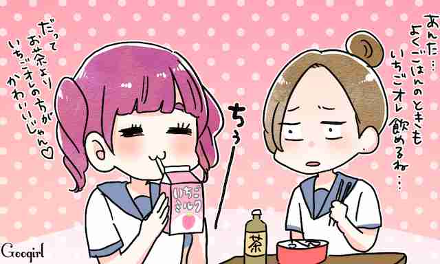 振り返ると恥ずかしすぎる…青春時代の黒歴史エピソード | 女子力アップCafe  Googirl