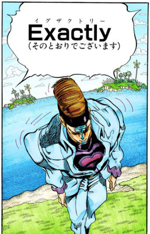 漫画やアニメのセリフを自分なりに英訳すると、誰かが当ててくれるかも