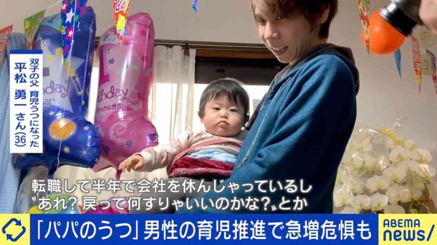 男性の育児うつ、双子の父親が明かす苦労 社会復帰への不安も