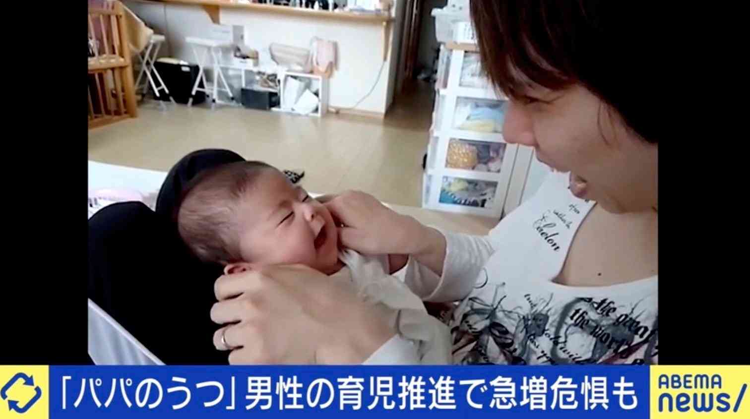 男性の育児うつ、双子の父親が明かす苦労 社会復帰への不安も | 国内 | ABEMA TIMES