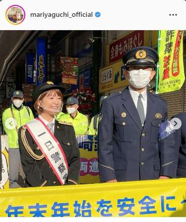 矢口真里「パトカー大好き息子に自慢」一日警察署長に「コント思い出す」「ビシッとキマってる」