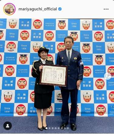 矢口真里「パトカー大好き息子に自慢」一日警察署長に「コント思い出す」「ビシッとキマってる」