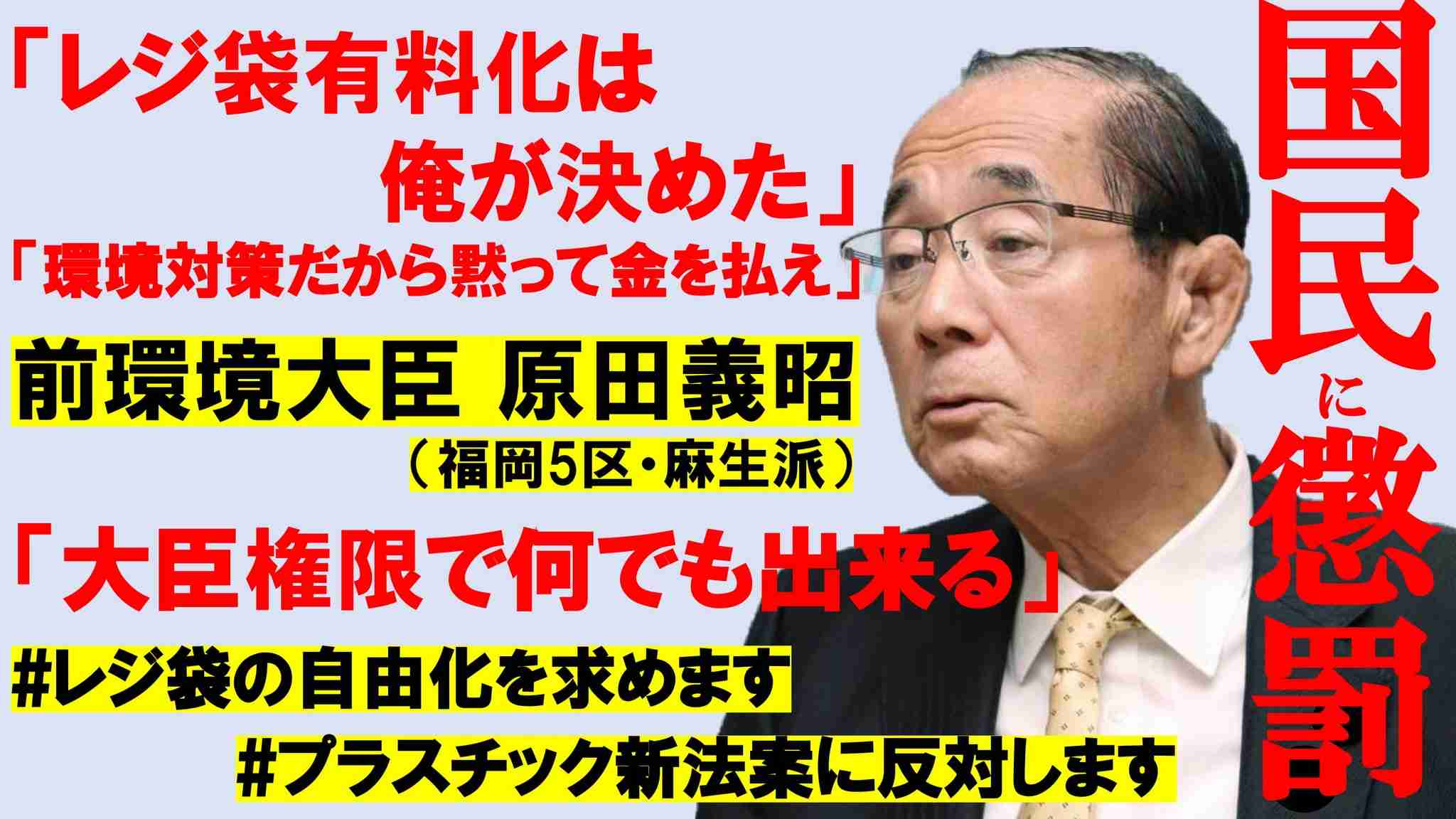 有料化から約2年半　レジ袋の代わりに…「指定ごみ袋」をレジで“バラ売り”話題　プラスチックゴミ削減へ