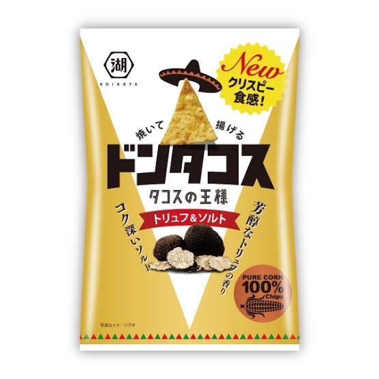 不思議な味のする食べ物を挙げていこう