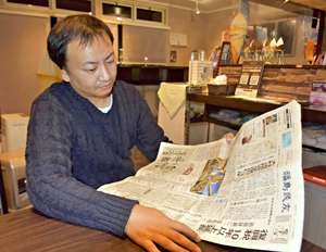 防衛費財源案...復興税転用なぜ今　被災者、政府議論に厳しい目（福島民友新聞） - Yahoo!ニュース