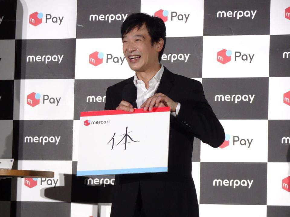 堺雅人、今年も残り1カ月　挑戦したいのは「雲梯」　年内で1段飛ばし目指す