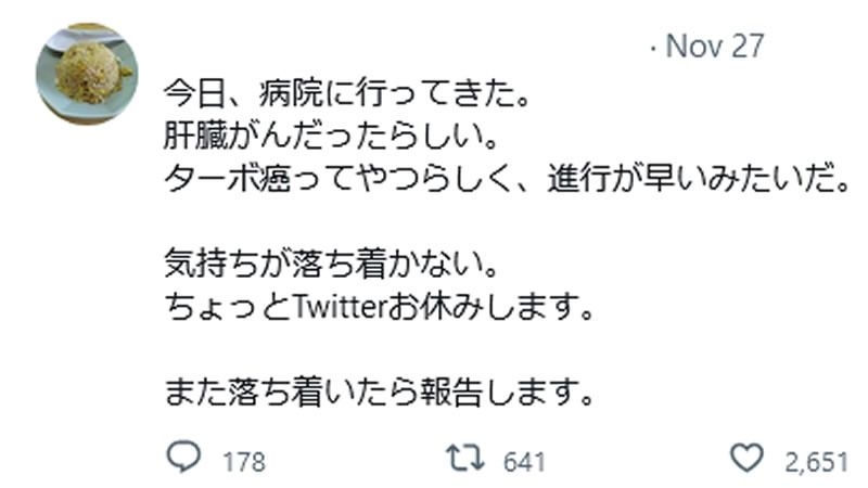 「娘がターボ癌で治療費が500万円かかる」反ワクチン界隈を狙った募金詐欺が発生？（篠原修司） - 個人 - Yahoo!ニュース