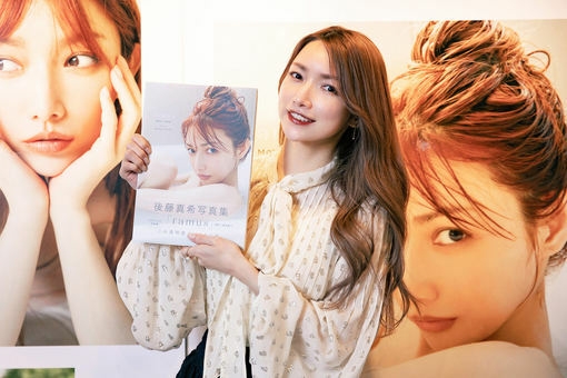後藤真希、写真集『ramus』が講談社の電子書籍「2022年度年間売上1位」達成！ - Yahoo! JAPAN